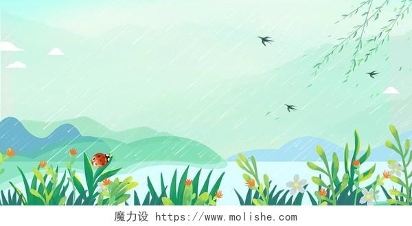 绿色黄色简约清新燕子柳叶植物雨水春天植物展板背景